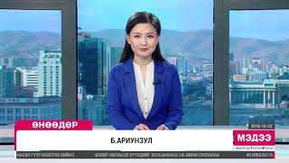 news tv2 mongolia