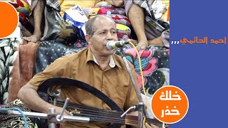 احمد الحاتمي خلك حذر افراح ال عبل لايف ستريم للانتاج التلفزيوني