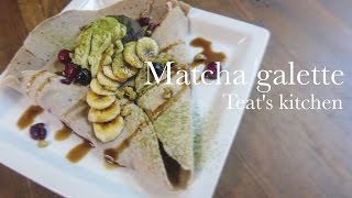 抹茶ガレットの作り方 sweets matcha galette recipe