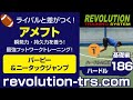 アメフト上達のための瞬発力・持久力を養う！ 最強フットワークトレーニング！ ～ミニハードル基礎編～186