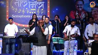 Pahla Pahla Pyar - Mere Rang Me Rangne Wali/  Sameer Vijaykumar/ Chorus   RANG E MEHFIL