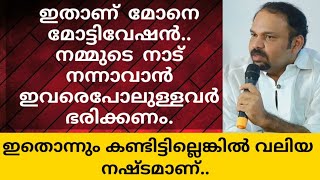 ഇതൊക്കെയാണ് മക്കളെ മോട്ടിവേഷൻ👏 Successful story of a world explorer...