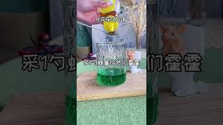 风油精气泡水 Making Aesthetic Drinks 高顏值自製飲品 #drinks