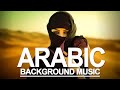 ✔️Islamic Background Music/Arabic Music No Copyright/Oriental Music No copyright/Turkish Music