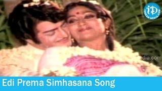 Edi Prema Simhasana Song - Prema Simhasanam Movie Songs - NTR - Rathi Agnihothri