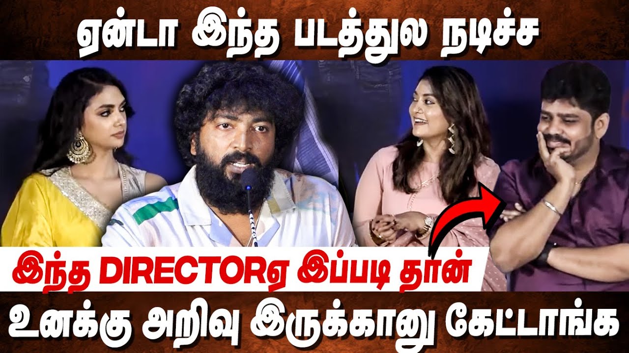 ரொம்ப கேவலமா திட்டுவாங்க🤬 Kalaiyarasan Speech At Hot Spot Press Meet ...