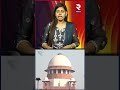 పోర్న్ పై సుప్రీం కోర్టు ఉక్కుపాదం supreme court ban on illegal websites rtv