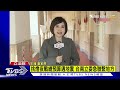 台南民宅塌人卻卡立院 林俊憲 心裡又急又氣 國會風雲｜tvbs新聞 @tvbsnews01