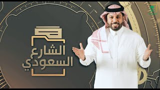 #الشارع_السعودي | هكذا تم الاحتيال على \