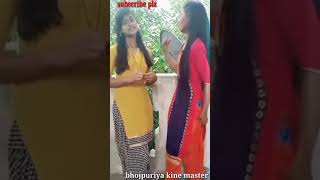 भोजपुरी धमाका लॉकडाउन | superhit bhojpuri tik tok video 2021 | #Viralvideo #Shots #Shotsvideo