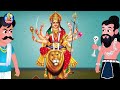 துர்கா தேவி பேய் ஆசிரியை tamil moral storeis tamil kathaigal vellikilamai kathaigal