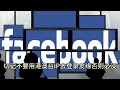 facebook有缘号dating账户友缘美国2010 2020年注册 必须美国ip gps 否则异常，已启用2fa facebook友缘号 facebook美国友缘号出售 facebook老号