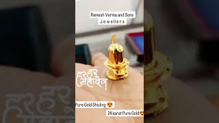 Gold Shivling.|| 22kt gold Shivling.|| #goldjewellery #shorts