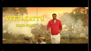 Viswasam - Vetti Kattu (Video Song) |  Ajith Kumar, Nayanthara  | Viswasam | Song Box