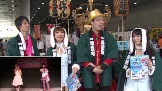 アキバ大好き！祭2013夏　オープニング2日目