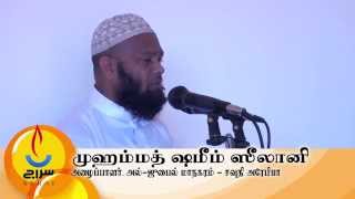 கியாம நாளின் நிகழ்வுகள் - islamkalvi-HD