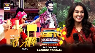 Jeeto Pakistan | Lahore Special | Aadi Adeal Amjad | 22nd Jan 2023 | ARY Digital