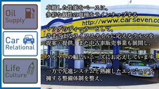 企業紹介ムービー  株式会社 富山石油