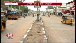 Special Story on Khammam District Municipalities | V6 News