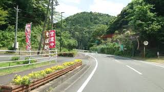 太田川ダム下り🌿