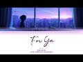 For Ya - 蔣小呢  Tiktok 抖音 Song 【動態歌詞Lyrics】(ColorCoded Eng/Chin/Pinyin)