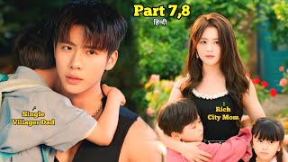 Part 7,8 / Poor Villager Boy 💗 City Girl - Rainkissed Love (2025) 🔥 New Drama Explained in hindi