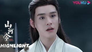 ENGSUB 赵敬疯狂甩锅！蝎王都看不下去了 | 【山河令 Word Of Honor】| 张哲瀚/龚俊/周也/马闻远/孙浠伦/陈紫函/寇振海/黑子 | 古装武侠片 | 优酷 YOUKU