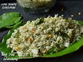 betel leaf rice recipe paan leaf rice recipe south indian rice recipe coconut betel rice