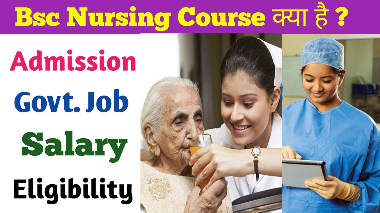 What Is Bsc Nursing / How To Do Nursing Course, Nursing Course ...