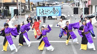 舞斬『天の祝人』第8回人吉よさこい祭り