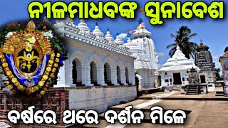 The Mysterious Secrets of Nilamadhaba Temple Revealed