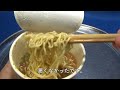 言うなればスープ焼きそば。ふなっしーの船橋ソースラーメン