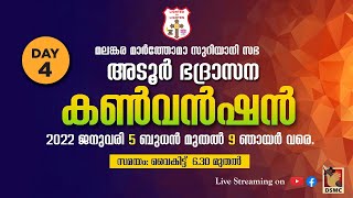 ADOOR DIOCESAN CONVENTION | DAY -4