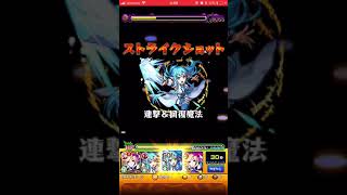 「モンスト」アスナSSの本当の使い方