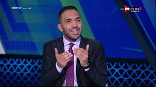 ملعب ONTime -محمد عراقي يكشف أخر المستجدات ويدافع على غرامة كهربا  بالدليل