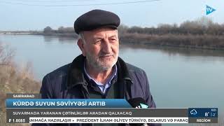 Kürdə suyun səviyyəsi artıb 14 02 2025 AzTv