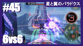 【アケゲー/アクション】カデ3の星翼 翔握戦 ゼロ翼アサルト【NOVA-1】#45