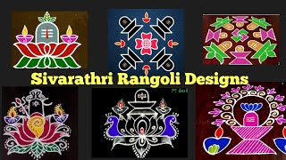 shivaratri rangoli designs|maha shivaratri rangoli designs|shivaratri muggulu 2023