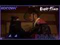 [TEASER 2] By Day She's A Widow, By Night She's A Hero | Knight Flower | KOCOWA+