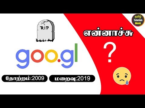 ЁЯШе Google URL Shortener Tamil Tutorials World_HD ЁЯШе Google URL Shortener Tamil Tutorials World_HD