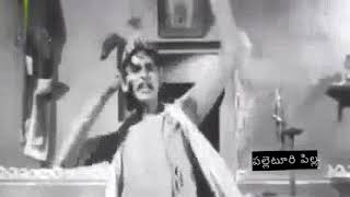 పల్లెటూరి పిల్ల(1950)Palletoori Pilla