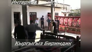 Болгон Окуяны Кыргыз тарап баштады дейтго чиркин БАТКЕН ЧЕК АРА