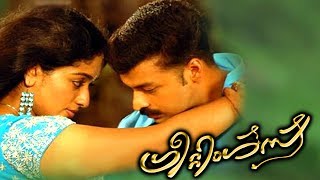 Greetings Malayalam Full Movie | Jayasurya Malayalam Full Movie | Malayalam Comedy Movies