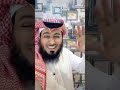 بعد النظرة الشرعية 👀‼️