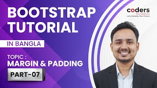 Bootstrap 4 [#7] Margin & Padding