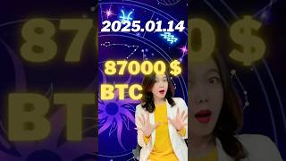 【金融占星學】1月14日前后重磅天象来临！警惕BTC暴跌至87000万美元！再次迎来重大考验！ #比特币 #投資 #比特幣 #交易 #btc