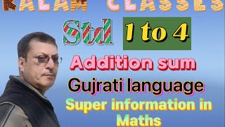 ધોરણ ૧ થી ૪ સુધીના વિદ્યાર્થી માટે ખુબજ ઉપયોગી સરવાળા ના દાખલા.#aducation #viral #treek