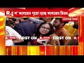 যোগেশচন্দ্র কলেজে পুলিশি পাহাড়া থাকার পরেও কলেজের পড়ুয়াদের হুমকির অভিযোগ বহিরাগতদের বিরুদ্ধে