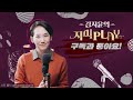 요즘 국제 정세는 포퓰리즘이 유행 포퓰리즘이 뭐길래 포퓰리즘 민주주의 국제정치