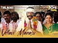 Vellavi Manasu - Full Video | Thilagar | Kishore | Shankar Mahadevan, Padayappa Sriram | Tamil Songs